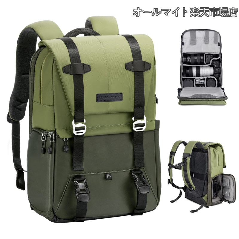 【貨物輸送無料】Concept 写真機御徒面子 今めかしい 写真機背嚢 カメラバックパック 2気室 20L 大静電容量 レインカバー付き添い人 映画化御徒面子 雨合羽 一眼二眼レフ/DSLR写真機/水晶体/16inマイコン/三脚架納める可 出張/旅する/映画化用御徒面子