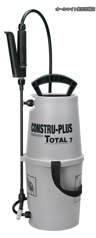 【貨物輸送無料】噴霧器 “CONSTRU PLUS7”（蓄圧式） 81834