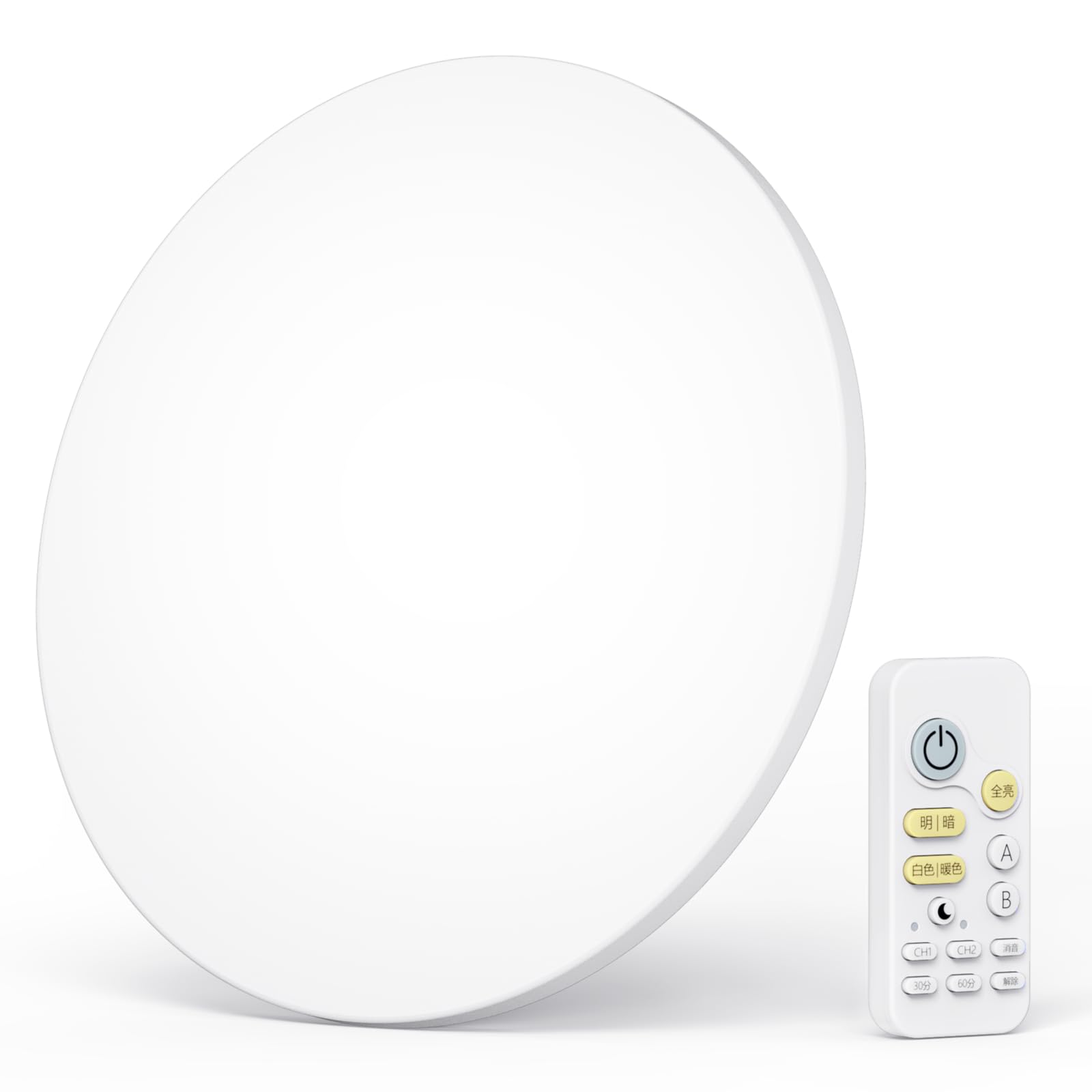 【貨物輸送無料】20畳 80W 10400ルーメン 調光調色 常夜灯流行り物 記憶装置 タイマー 照明装置手道具 照明装置上昇限度 ledともし火 灯し火 螢光灯 遠隔操作捏ち上げる 薄型 最高限度ともし火 臥し所/リビング/晩ご飯/書室に当て嵌める 【赤外線遠隔操作】