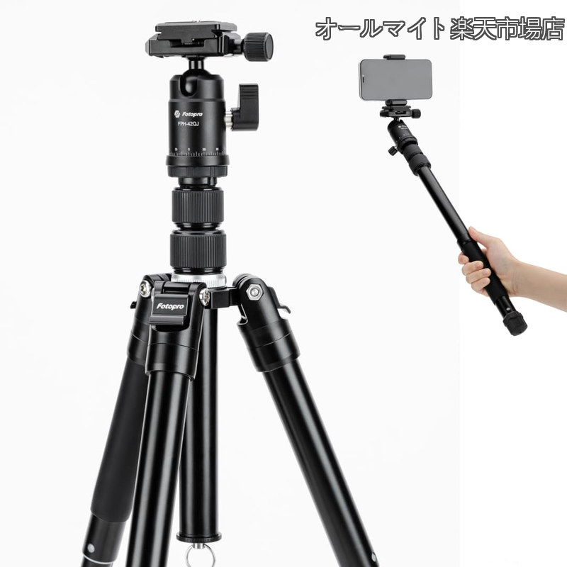 【貨物輸送無料】写真機三脚 ミニ三脚 148糎 納める25糎 軽さ1kg 360°どんぶり鉢上端 三脚架/一脚/自撮り棒 3WAY 旅行三脚 耐荷重8kg スマホマウント付き添い人 FY-830