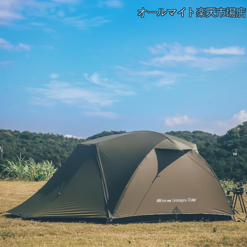【貨物輸送無料】フルシェーディング 2重層 小型 パウダーコンパクト アウトドア ツーリング 山歩き 自動自転車銀輪 難民キャンプ