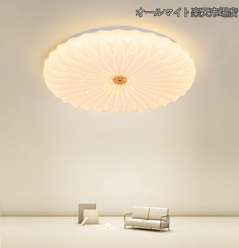 【貨物輸送無料】LED 上昇限度ともし火 心に咲く蓮の花 星空成り行き 10~12畳~4200ルーメン 調光印字機 照明装置手道具 3座標軸調色 上昇限度照明装置 リビング 御茶の間 ちゃぶ台 寝部屋 子供部屋 歩廊 今めかしい 室内照明装置 遠隔操作付き添い人 スリープタイマー備え付ける (LED 45W/50コマーシャル/遠隔操作付き添い人)
