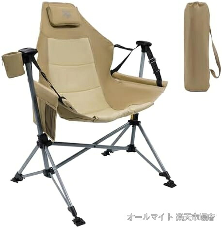 【送料無料】アウトドア ハンモックチェア リクライニング 耐荷重180kg オートロック 自立式 折りたたみ ゆらゆら キャンプ 室内 兼用 簡単組立｜オールマイト　店