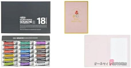 【送料無料】【母の日ギフト】不透明水彩絵具ガッシュ18色セット 15ml メッセージカード付き 誕生日プレゼント｜オールマイト　店