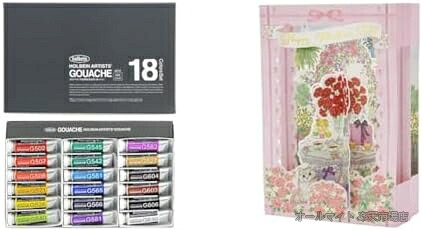 【送料無料】【水彩絵具 ガッシュ 18色セット】不透明 15ml 母の日ギフト メッセージカード付き 高発色 プロ仕様｜オールマイト　店