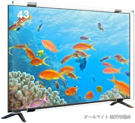 【送料無料】43インチ テレビ保護パネル 液晶カバー アクリル製 3mm 高強度 ブルーライトカット 目に優しい 全透明 低反射 地震対策 固定ベルト付き 簡単取付｜オールマイト　店