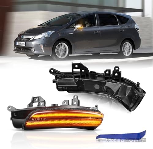 【送料無料】【LEDミラーウインカー】トヨタ プリウス30系/α40系 クラウン200系 マークX130 ウィッシュ20系 カムリ40系 対応 車検対応 純正交換 簡単取付 高輝度｜オールマイト　店