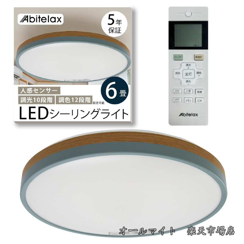 【送料無料】(ALC-C06C 木目調 ALC-C06C)｜オールマイト　店