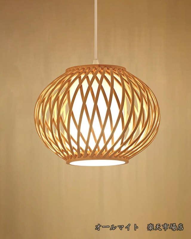 【送料無料】吊り下げ照明 天井照明 竹編み 和風 E26 LED 完成品 引っ掛シーリング式 間接照明 インテリア おしゃれ ホテル カフェ 喫茶店 寿司屋 居酒屋 レストラン 寝室 和室 コード長さ調節可能 タイプH 本体のみ（電球なし）｜オールマイト　店