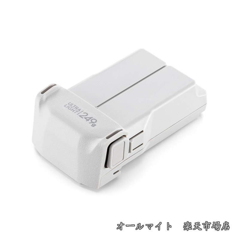 【送料無料】Mini 4 Pro インテリジェント フライトバッテリー|オールマイト 店