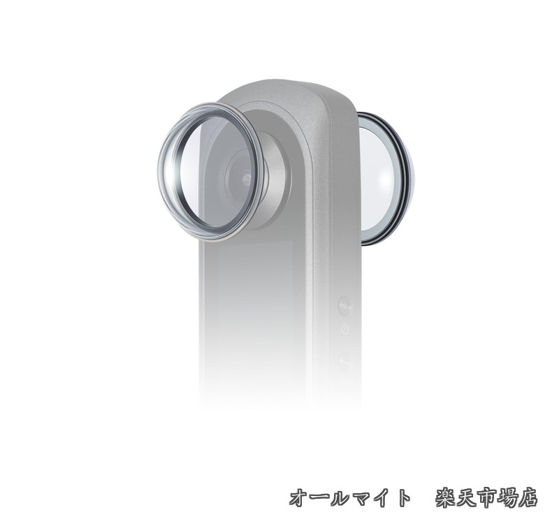 【送料無料】THETA X専用 レンズプロテクター TP-1|オールマイト 店