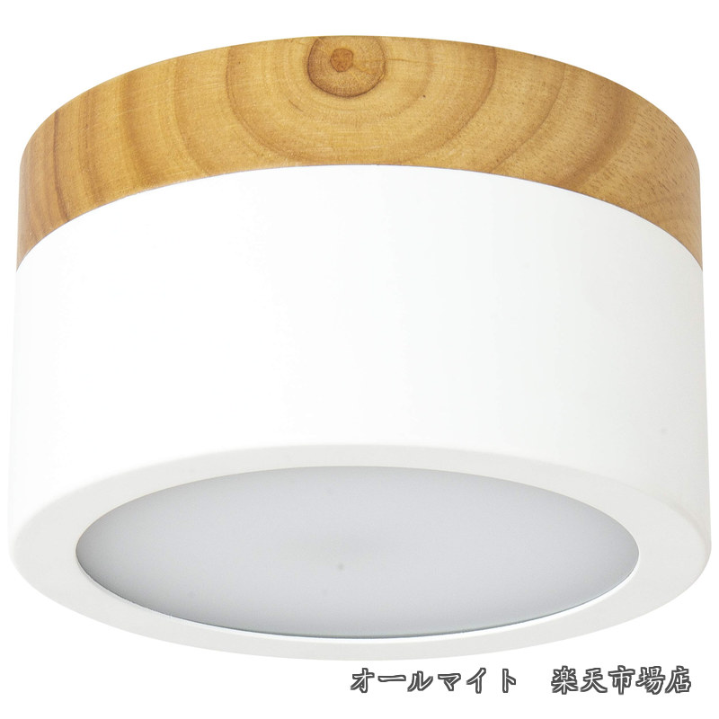 【送料無料】LEDシーリングライト カロン 天井照明 おしゃれ 照明器具 ホワイト BBS-093(WH)|オールマイト 店
