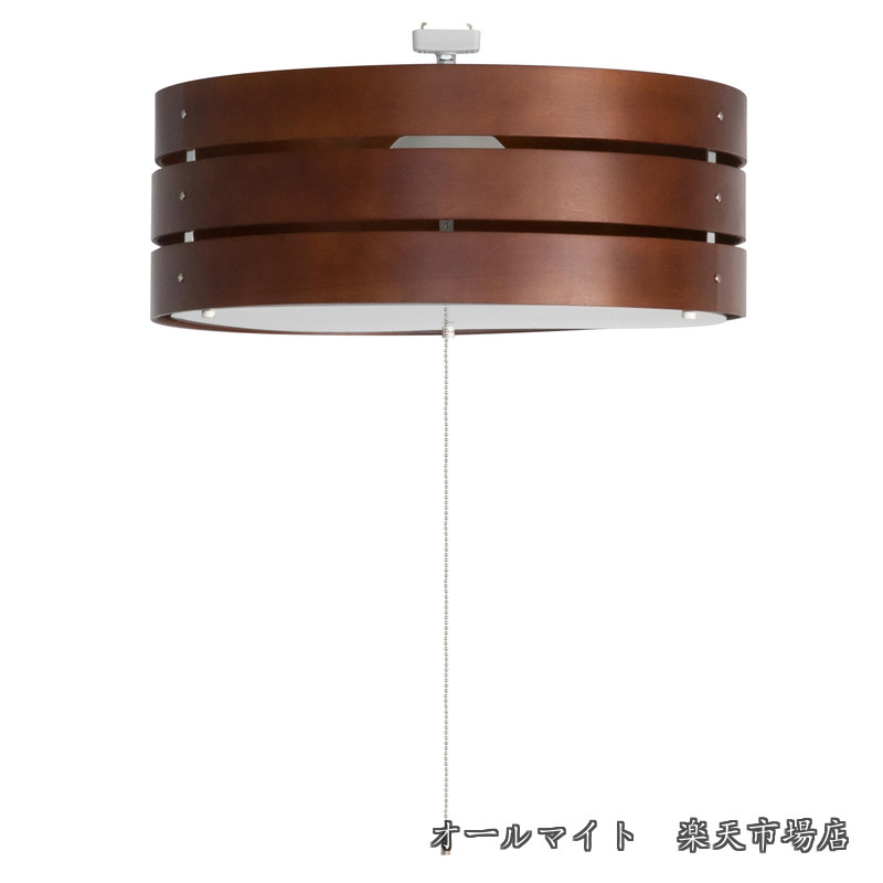 【送料無料】BELLED シーリングライト 4灯 レダシーリング 天井照明 おしゃれ 照明器具 照明 天井 北欧 リビング ダイニング ブラウン BBS-122(BR)｜オールマイト　店