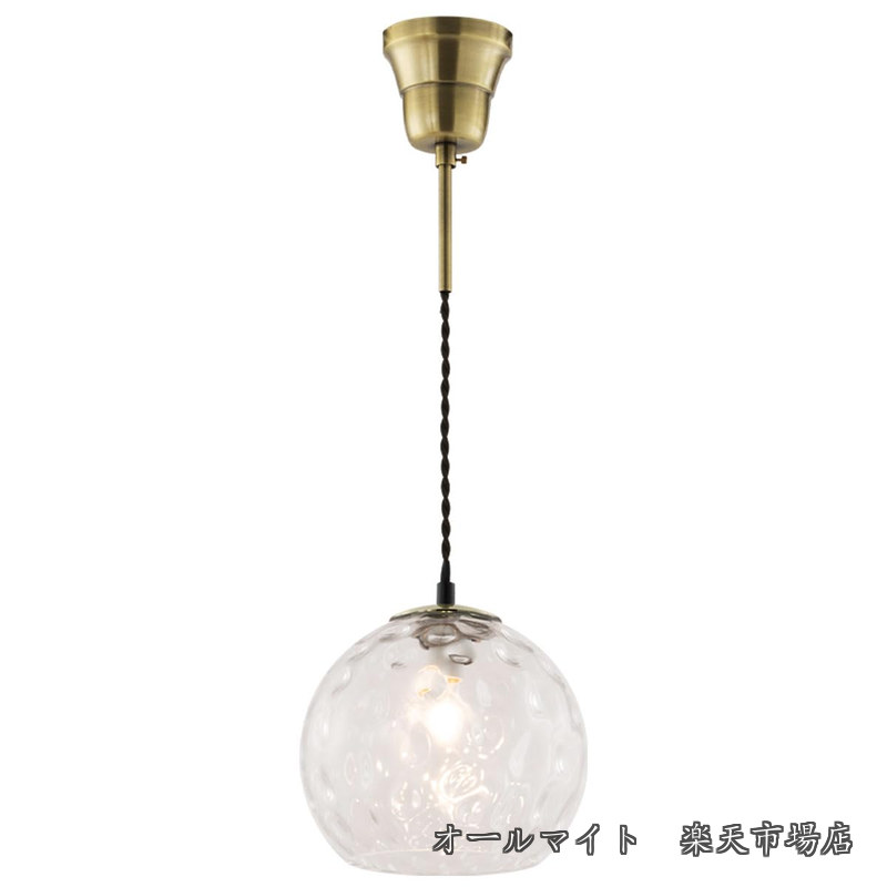 【送料無料】ペンダントライト 北欧 ガラスシェード 1灯 LED電球専用 おしゃれ 水波紋 口金E17 明るさ60W 工事不要 引っ掛けシーリング式 コード長さ調節可｜オールマイト　店