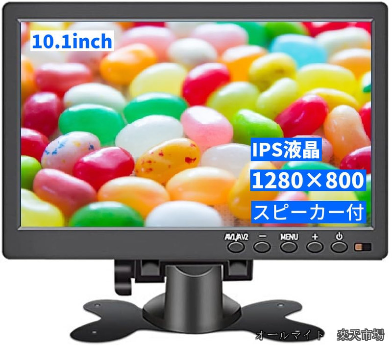 【送料無料】10.1インチ 小型 モニター hdmi モニター ミラーリング 小型 ゲームモニタ TFT 1280 x 800 LED 対応 ニンテンドースイッチ用自動車バックシステムDC 12 V24V|オールマイト 店