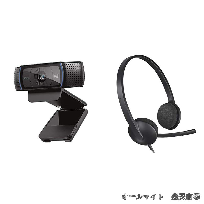 【送料無料】ロジクール Webカメラ フルHD 1080p USB ヘッドセット 在宅勤務 セット [ C920n + H340r ] 国内正規品｜オールマイト　店