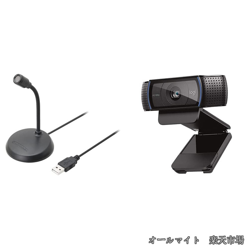 【送料無料】audio-technica USBコンデンサーマイク 在宅勤務/録音/動画配信/ポッドキャスト AT9933USB & ロジクール ウェブカメラ C920n ブラック｜オールマイト　店