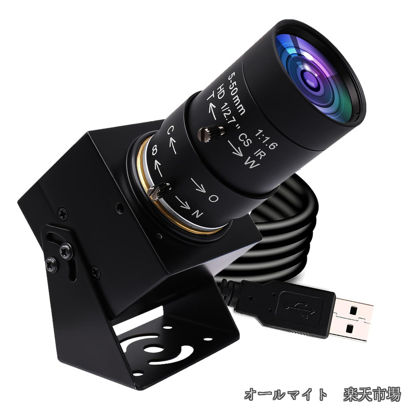 【送料無料】SVPRO 1080P USB のカメラ 5-50mm の手動ズームレンズ、100fps/60fps/30fps 完全な HD のウェブ画像、Windows/Mac/Linux/Android のマシン|オールマイト 店
