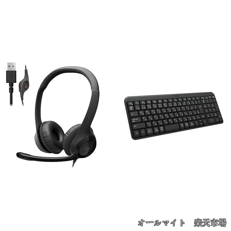 【送料無料】【セット買い】ロジクール ヘッドセット USB 接続 ノイズキャンセリング マイク付き H390r ステレオ コントロール 軽量 ブラック 国内正規品 2年間メーカー保証 +｜オールマイト　店
