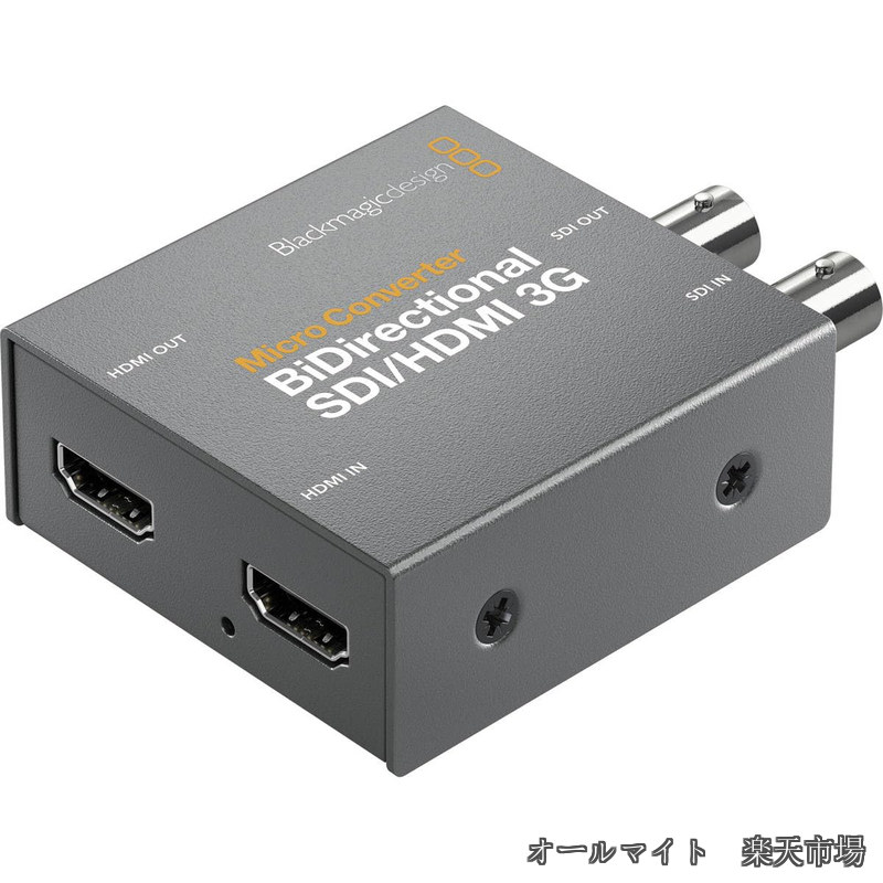 【送料無料】【国内正規品】 Blackmagic Design コンバーター Micro Converter BiDirect SDI/HDMI 3G｜オールマイト　店