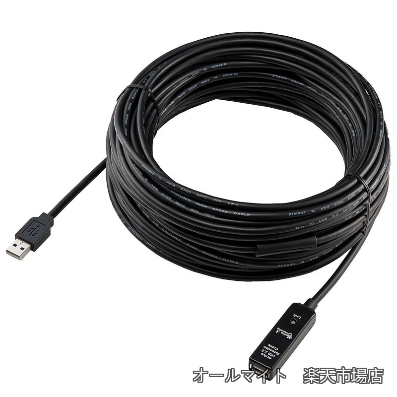 【送料無料】延長ケーブル 20m EZ5-USB007｜オールマイト　店