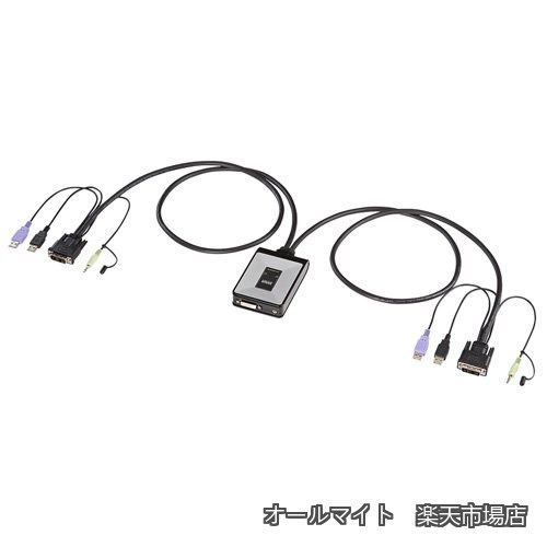 【送料無料】アウトレット パソコン切替器 フルHD WUXGAにも対応 DVI USB接続 自動 2:1 エミュレーション機能 ケーブル一体型 コンパクト SW-KVM2DUN 箱にキズ、汚れのあるアウトレット品です。｜オールマイト　店