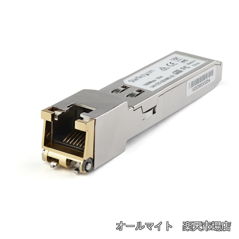 【送料無料】SFPモジュール/Cisco製品GLC-TE互換/1000BASE-T準拠銅線トランシーバ GLCTEST｜オールマイト　店 8,954円