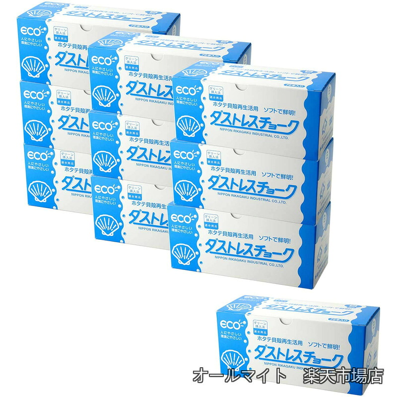【送料無料】ダストレスチョーク 白 ７２本&times;１０箱｜オールマイト　店