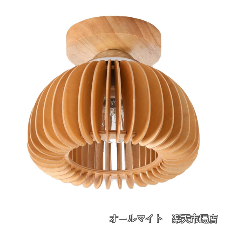 【送料無料】ライト おしゃれ 照明器具 天井照明 シンプル 和風のシンプルでレトロなかぼちゃ型 食卓用 デザイン かわいい 間接 デザイナーズ 内玄関 寝室 リビング 居間｜オールマイト　店