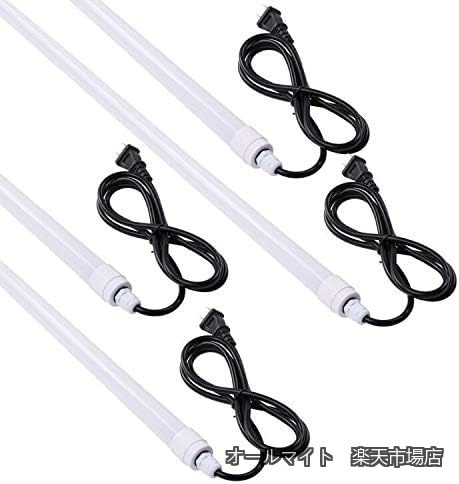 【送料無料】led蛍光灯 防水 40W形 器具一体式LED蛍光灯 昼光色 18W 2600LM AC85-265V 長さ1.2M IP66等級以上防水防塵 工事不要 1.5mAC電源コード付 水槽 水族館 キッチン照明 4本｜オールマイト　店