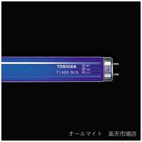 【送料無料】ブラックライト蛍光ランプ 直管 Hf器具専用 32W FHF32BLB-T｜オールマイト　店 7,692円