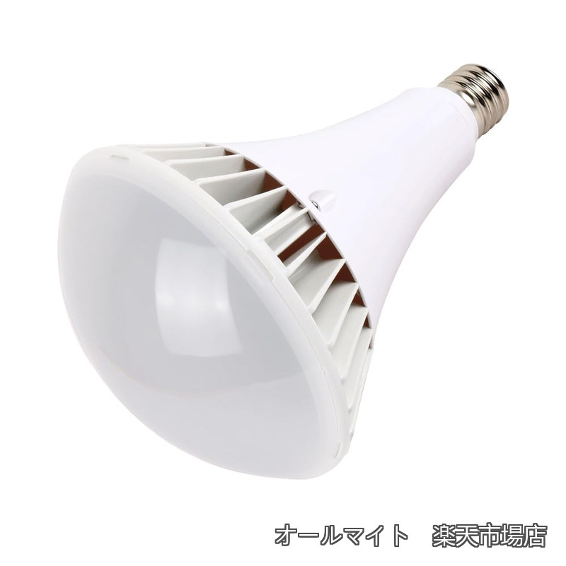【送料無料】1000W型 100W 16000lm LED屋外用 投光形電球 PAR65 E39 LEDスポットライト バラストレス水銀灯 LED水銀灯 LED電球 ハイビーム電球 ビームランプ 天井照明 看板用 駐車場 工場 店舗 倉庫 工事現場 屋内、屋外兼用 防水IP65 二年保証 昼光色6000k｜オールマイト　店