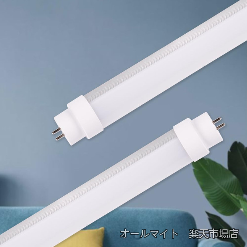 【送料無料】10形 口金回転式 G13 工事不要 明るい 省エネ 天井照明 10型 蛍光灯 FHF FL10 FLR 10W形 直管蛍光灯 直管 LED蛍光灯 330mm 消費電力5W 高輝度1000LM t10 照明 広角 グロー式 ラピット式 インバーター式 工事不要 高輝度LEDランプ 長寿命 10型 LED蛍光管 33cm直管|オールマイト 店