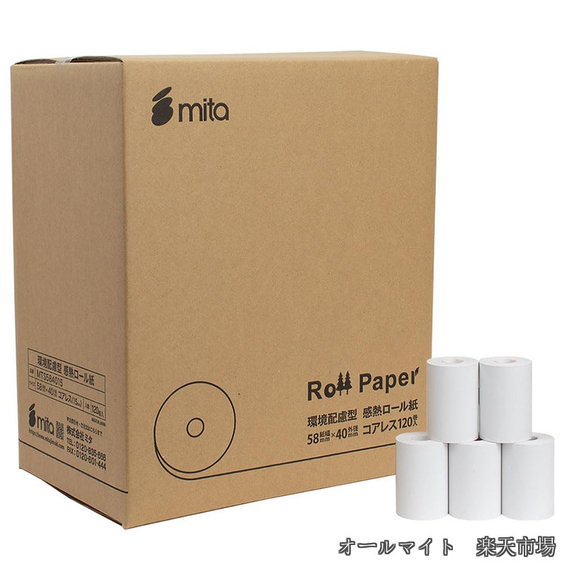 mita 環境配慮型芯なし 感熱ロール紙 紙幅58mm&times;40mm&times;コアレス 中保存 120巻入 58mm&times;40mm&times;12mmと同等タイプ モバイルプリンター･決済端末対応 レシートロール｜オールマイト　店