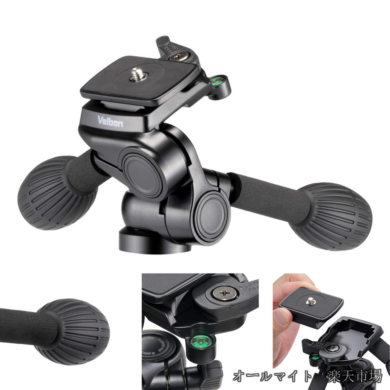 【送料無料】Velbon 3Way雲台 PH-G40D N AZ クイックシュー機構 一眼レフ ミラーレス パン ティルト 水準器 AMZPH-G40D-N 0017915835672｜オールマイト　店