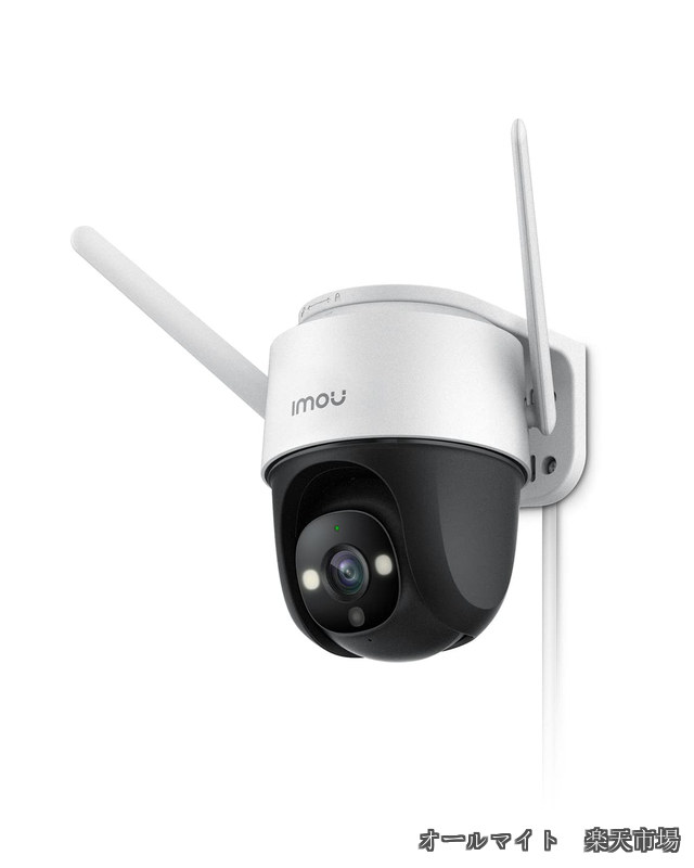 【送料無料】防犯カメラ 屋外 ワイヤレス Cruiser1080p 2MP 200万画素|オールマイト 店
