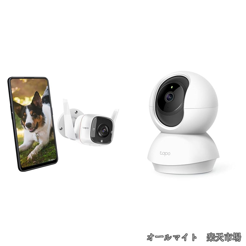 【送料無料】WiFi ネットワークカメラ 屋外カメラ 300万画素 IP66防水・防塵 防犯カメラ 音声通話可能 3年保証 Tapo TC65 + 【Amazon Alexa 認定取得】 ネットワークWi-Fiカメラ ペットカメラ フルHD 屋内カメラ 夜間撮影 動作検知 スマホ通知 Tapo C200 3年保証|オールマイト 店