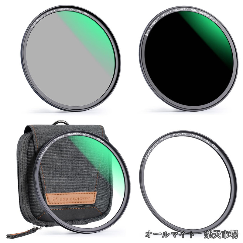 【送料無料】CONCEPT 55mm マグネット式ND1000+CPLフィルター+MCUVフィルターセット 磁気吸着 装着便利 光学ガラス 高透過率 低い反射率 28層ナノコーティング 超薄枠 撥水防汚キズ防止 フィルターバッグ 磁気アダプターリング付属【メーカー直営店】|オールマイト 店