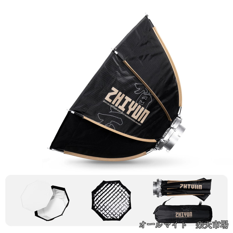 【送料無料】CINPEER 60cm Bowensマウント 八角形ソフトボックス クイックリリース ハニカムグリッド付き 写真スタジオ、ビデオ録画、ポートレート撮影用 ZHIYUN Molus Gシリーズ Bシリーズ｜オールマイト　店