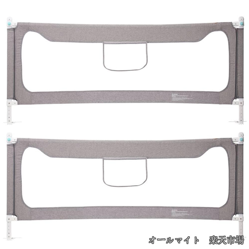 【送料無料】ベッドガード ハイタイプ 転落防止 【 選べる6サイズ 120-220cm 】 ベビーガード ベッドフェンス ロック機能付 メッシュ 隙間防止 収納ポケット付 洗える 赤ちゃん 落下防止 1枚売り (190cm 2個セット)|オールマイト 店