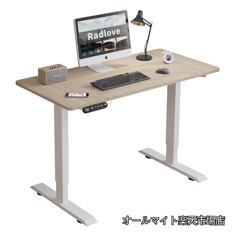【貨物輸送無料】学習机 昇降式 マイコン学習机 ゲーミングデスク 机 電動昇降式スタンディングデスク マイコン仕合わせ マイコン学習机 つくえ 高さ自然調整能力のある 高さ自然調整記憶装置役立つこと付き添い人 幅120CM×奥ぶかさ60コマーシャル 高さ69~115コマーシャル (オーク材)