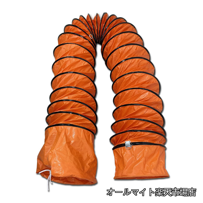 【貨物輸送無料】PVCフレキシブルダクト・ダクトホース Φ250mm×20ｍ 詳しく述べる15m 折り畳み能力のあるな納める式 風通し用導管 風通し用排気ガス管【25cm×20ｍ】
