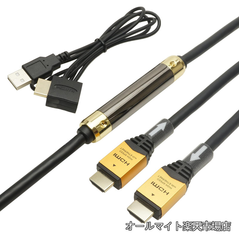 【送料無料】イコライザー付き HDMIケーブル 20m HDM200-593GD｜オールマイト　店