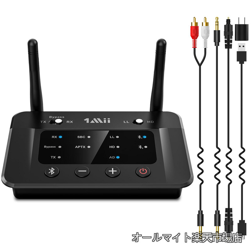 【送料無料】Bluetooth トランスミッター オーディオ レシーバー ブルートゥース 5.3 送受信機 、テレビ アンプ 用、AUX 光デジタル RCA USB AAC aptX LL 低遅延 aptX HD classic 対応、二つイヤホン/ヘッドホン同時接続 音量調整可能 ぶるーとーす送信機 受信機 バイパス 一|オールマイト 店