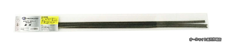 【送料無料】鋳鉄用ロッド(5本入り) CAS450|オールマイト 店