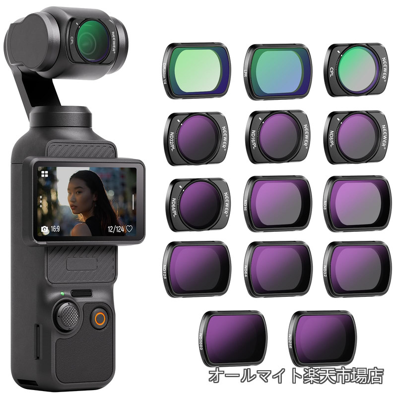 【送料無料】フィルターセット マグネット式 14枚入り Osmo Pocket 3/Pocket 4/Xtra Muse対応 CPL+ND8/16/32/64/128/256/1000+ND8/PL+ND16/PL+ND32/PL+ND64/PL+LPR+ブラック拡散1/4 円偏光 減光 偏光 アクションカメラアクセサリー｜オールマイト　店 10,093円