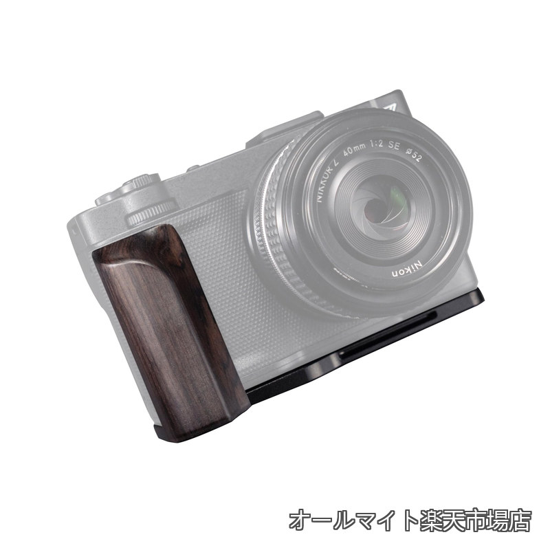 【送料無料】カメラグリップ 対応 Nikon ニコン ZR Z r カメラ専用 L型クイックリリースプレート、実木製ハンドル、Arca標準、三脚設置でき(黒檀黒板)｜オールマイト　店