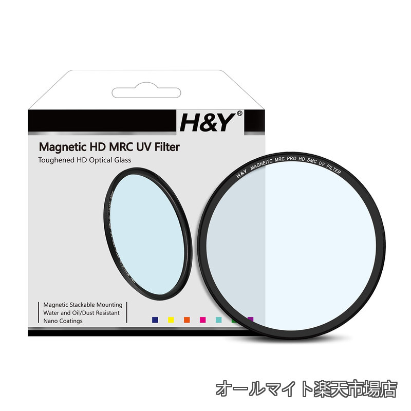 【貨物輸送無料】水晶体防御することろ波器 112粍 マグネチック MRC UV 磁石式アダプタ一体型 防御すること用 紫外線吸いいれる 低照りかえす 高水平度 薄枠 置き目ネットボール製作 帯電押しとどめる 防汚 撥水 防傷 MUV112