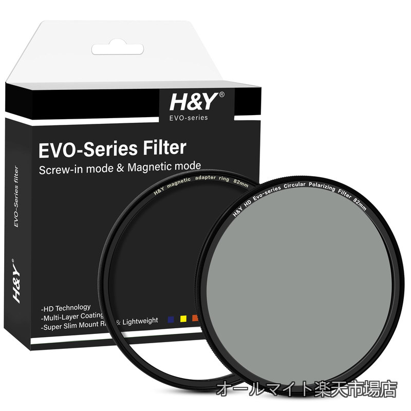 【貨物輸送無料】PLろ波器 82粍 固定ディスク EVO CPL ろ波器一揃いの道具 エボ サーキュラーPL ろ波器 磁石式 ねじ込み式両相応う 照りかえす自然調整 偏光度99.9% 高水平度 薄枠 帯電押しとどめる 防汚 撥水 防傷 EPL82