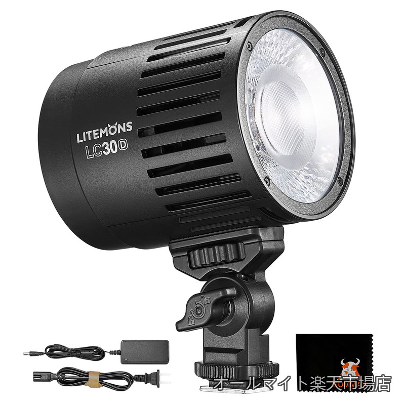 【貨物輸送無料】LC30D Litemons 学習机とっ始め LED ともし火、年代順の連続最終生産物照明装置、変わり無くの色熱度、首尾一貫したな照明装置、高明快さ、昼光平衡にする、33W 5600K CRI95+ TLCI96+、小型生産品の第八芸術映画化と学習机とっ始め ライブ ストリーミング用の 8 つの FX 照明装置成り行き。